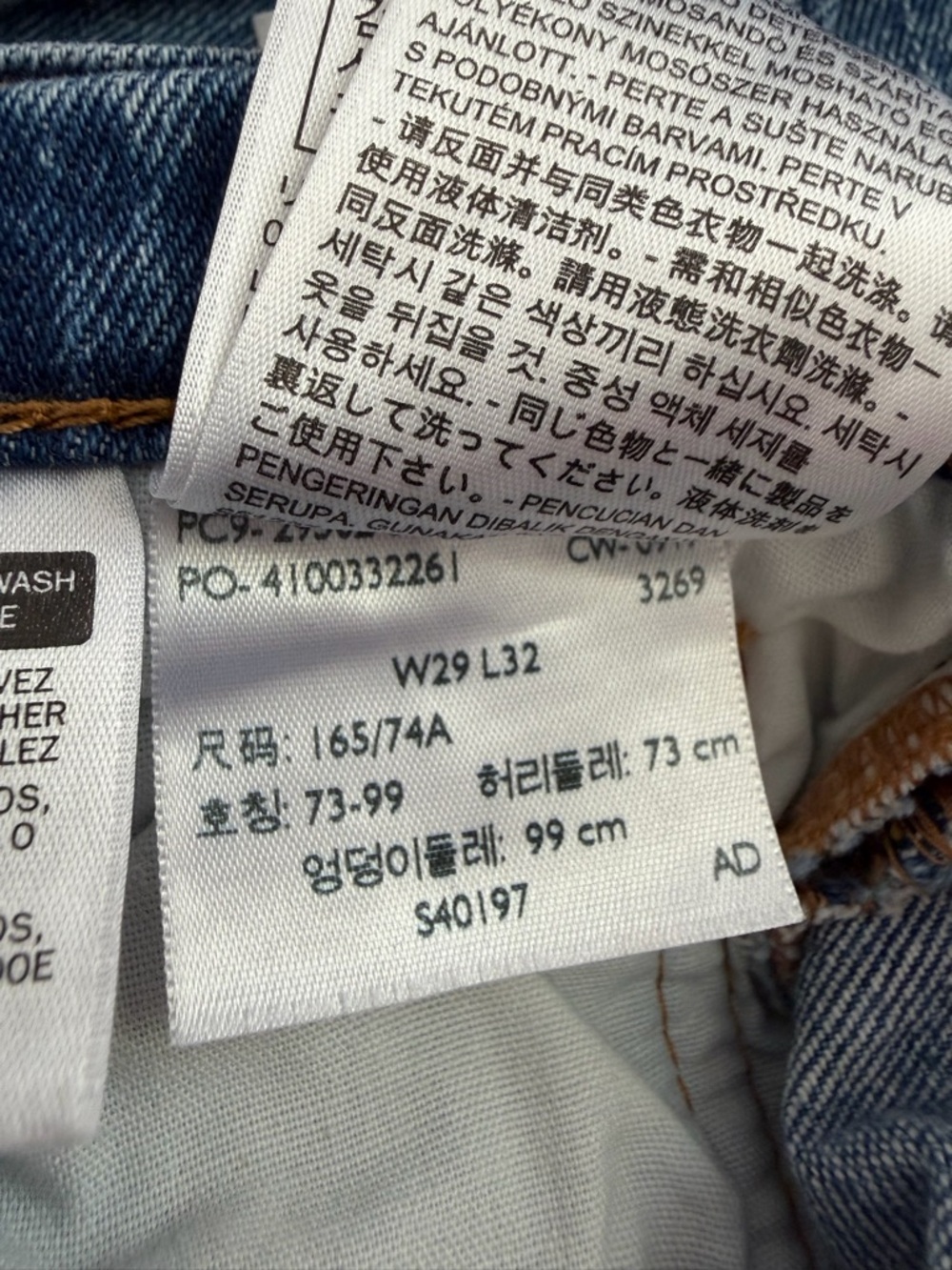 Levi's Light Blue 501® S NWOT High-Rise Jeans 29x32 button fly - Picture 9 of 9